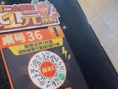 -探鱼·鲜青椒爽麻烤鱼(银泰城店)