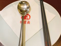 -有璟阁港式餐厅(国贸商城店)