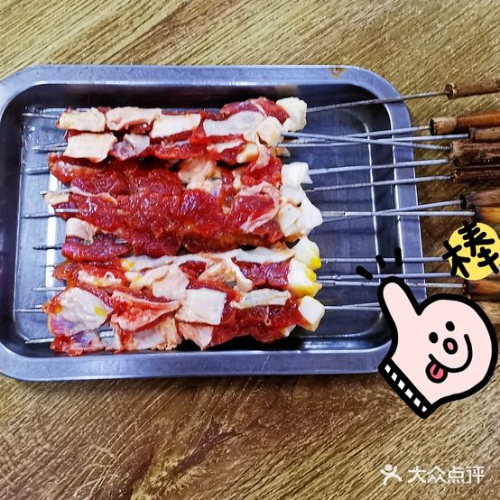 红十大串(天池路店)
