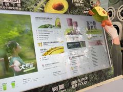 -树夏(建设路店)