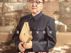 -CGV影城(东港IMAX店)