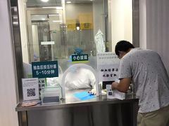 -首都医科大学附属北京潞河医院