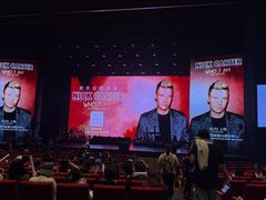 -交通银行前滩31演艺中心