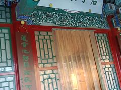 -莲池书院博物馆