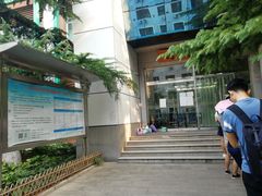-中央财经大学-图书馆