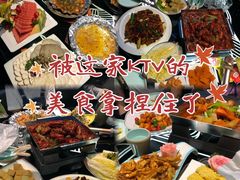 -星璨火吧KTV聚会餐厅(丰庆路店)