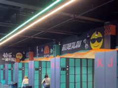 -极限PLAY运动娱乐新世界·团建派对潮玩休闲馆·室内蹦极高空游乐园
