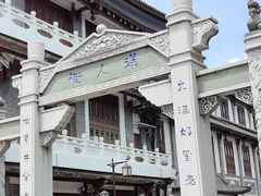 -大理古城