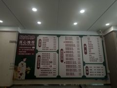 -来福面馆现炒浇头本帮面(真光路店)