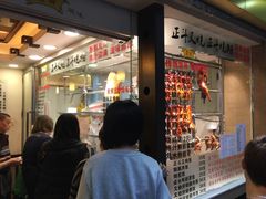 -丽的面家(多宝路店)