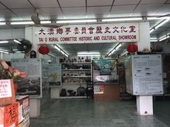 -大澳渔村及棚屋