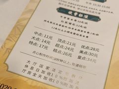 -盆满钵满·国家非遗传承(云台店)