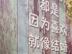 -年轮烧烤·羊蝎子·烤鱼(星湖街店)