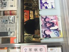 -兰芳园(上环店)