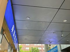 -浙江大学医学院附属第二医院(解放路院区)