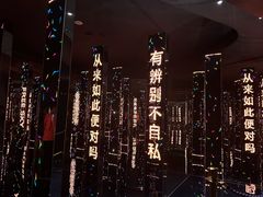 -平安金融中心云际观光层