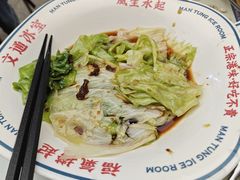 -文通冰室(东方宝泰店)