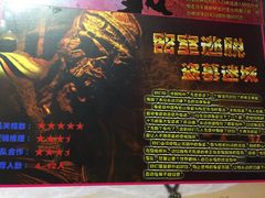 -CLUE演绎实景剧本杀(江南西店)