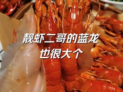 -靓虾二哥长沙地标小龙虾(五一广场店)