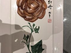 -北京全聚德(清华园店)