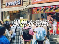 -衣裳街历史文化街区