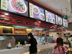 -蔡林记(汉街店)