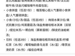 -必胜客(远大路店)