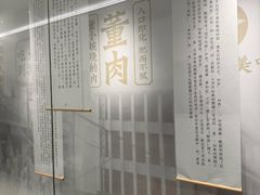 -沈家花园如皋菜(海阳路店)