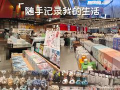 -民盈·国贸城