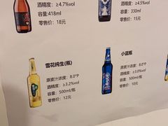 -火焰里烤肉自助(南充王府井店)