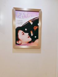 -SILKTONE诗丽堂美容