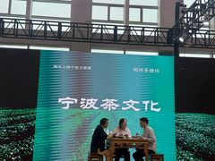 -宁波国际会展中心