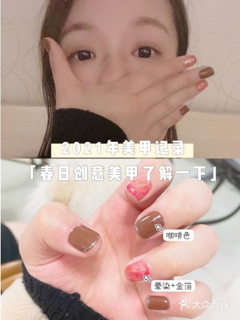 春日创意美甲了解一下？