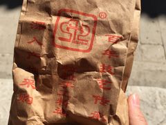 -秋栗香(地安门店)
