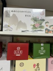 -苗塑堂减肥艾灸