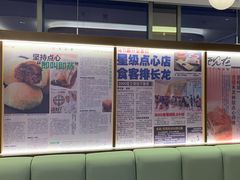 -添好运(武商MALL店)