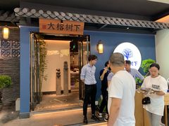 门面-大榕树下顺德菜(融创茂店)