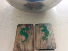 -苏三拉面馆