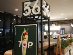-36抹茶·千层与鲜果茶(欢乐海岸店)