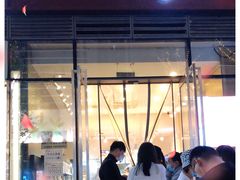 门面-都士牧人现烤牛肉干