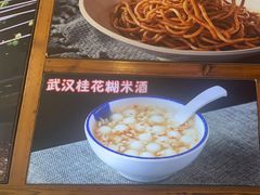 -不是烧烤·武汉大排档(亚运村店)