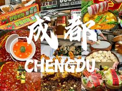 -何师烧烤Pro ·江湖川菜·小龙虾·精酿(太古里旗舰店)
