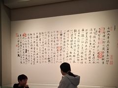 -银雀山汉墓竹简博物馆