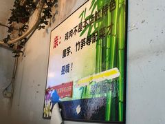 -黑竹香鸡(营和巷店)