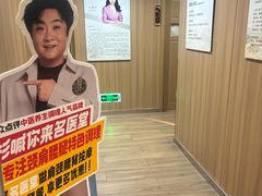 -名医堂·颈肩腰腿特色调理(浦三路店)