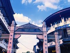 -大理古城