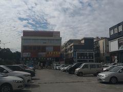 -横岗眼镜城
