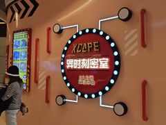 -Xcape异时刻密室逃脱魔法互动(瑞虹天地太阳宫店)