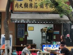 -莲湖公园