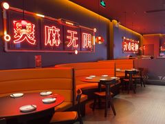 -探鱼·鲜青椒爽麻烤鱼(番禺万达店)